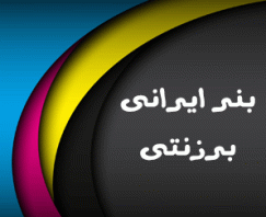 بنر خام ایرانی ساتکس